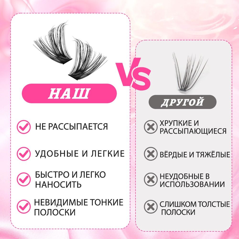 Eyelash Extension Look - Natuurlijke Look Kunstwimpers Pluizige Stijl Bond