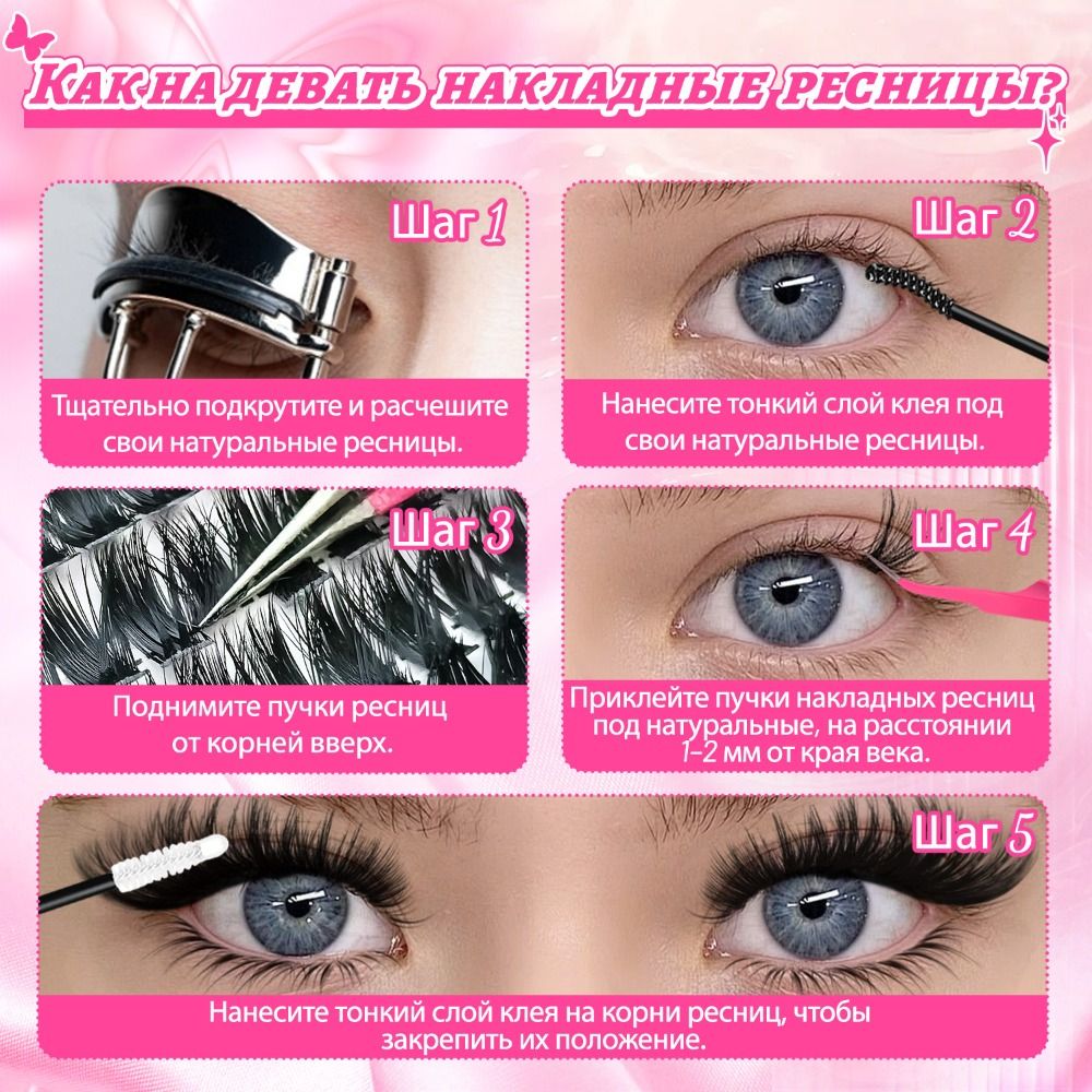 Natuurlijke Look Kunstwimpers  - Eyelash Extension Look recensie en prijs