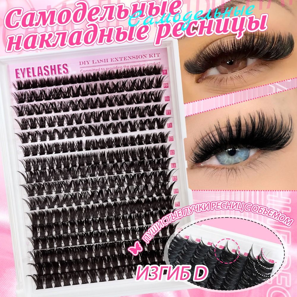 Natuurlijke Look Kunstwimpers  - Eyelash Extension Look recensie en prijs